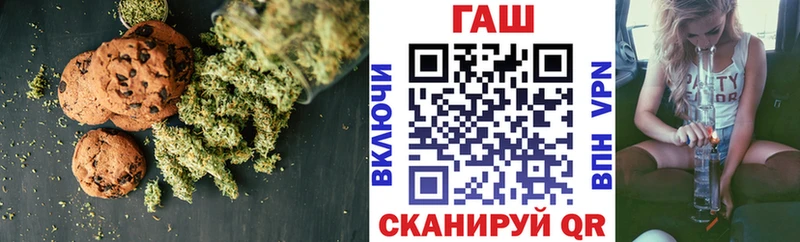 Cannafood марихуана  Купить где  Ковылкино 