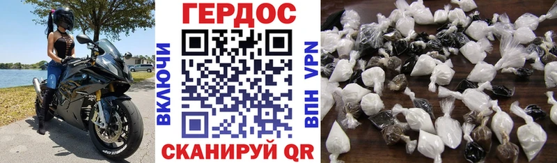 ГЕРОИН белый  Купить где  Ковылкино 