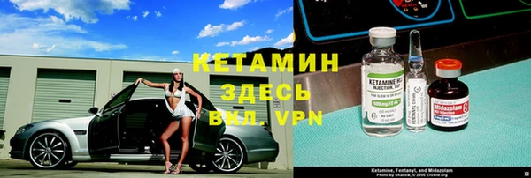 соль ск Бугульма