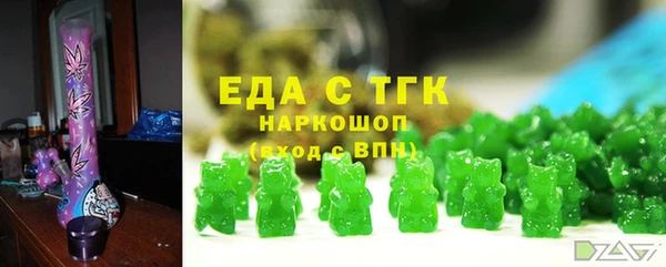 трава Балашиха