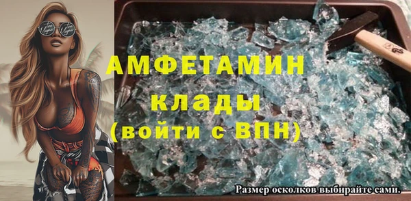 трава Балашиха