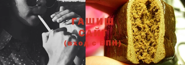 герыч Ижевск
