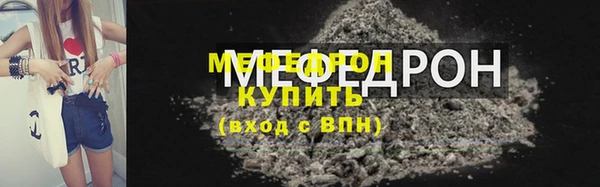 прущая мука Пенза