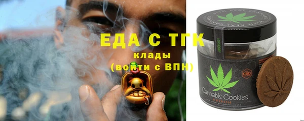 трава Балашиха