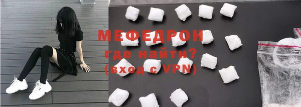 кокаин премиум Бородино