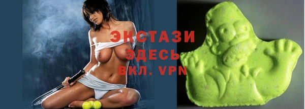 альфа пвп VHQ Белоозёрский