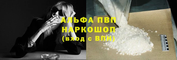 трава Балашиха