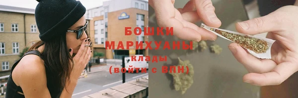 альфа пвп VHQ Белоозёрский