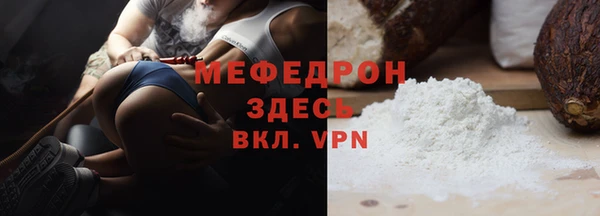 герыч Ижевск