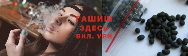 дурь Барнаул