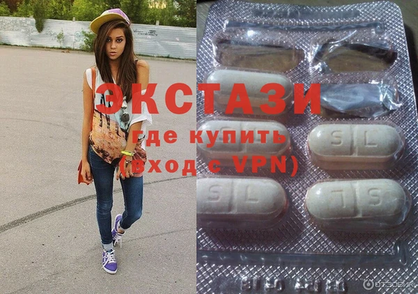 альфа пвп VHQ Белоозёрский