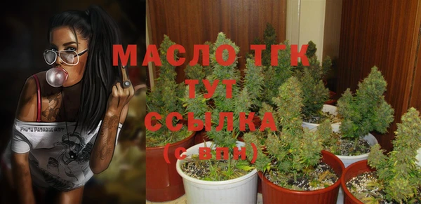 кокаин премиум Бородино