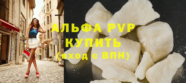 соль ск Бугульма