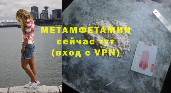 кокаин премиум Бородино