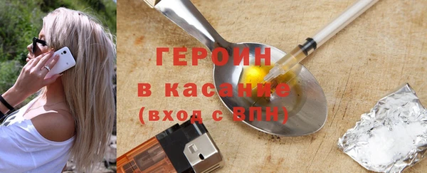 прущие грибы Бронницы