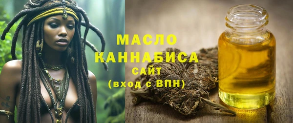 трава Балашиха
