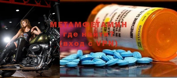 прущая мука Пенза
