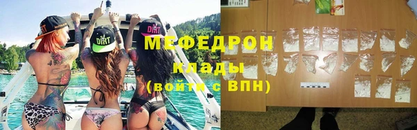 прущая мука Пенза