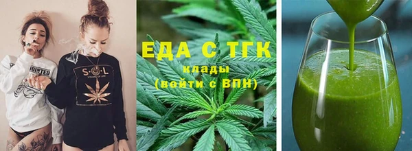 соль ск Бугульма