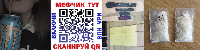 Купить где  Ковылкино  Мефедрон mephedrone 