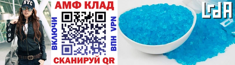 МЕТАМФЕТАМИН Methamphetamine  Купить  Ковылкино 