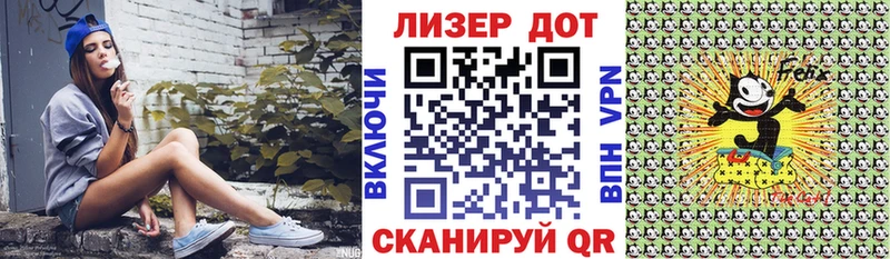 Купить Ковылкино Наркотические марки 1,5мг